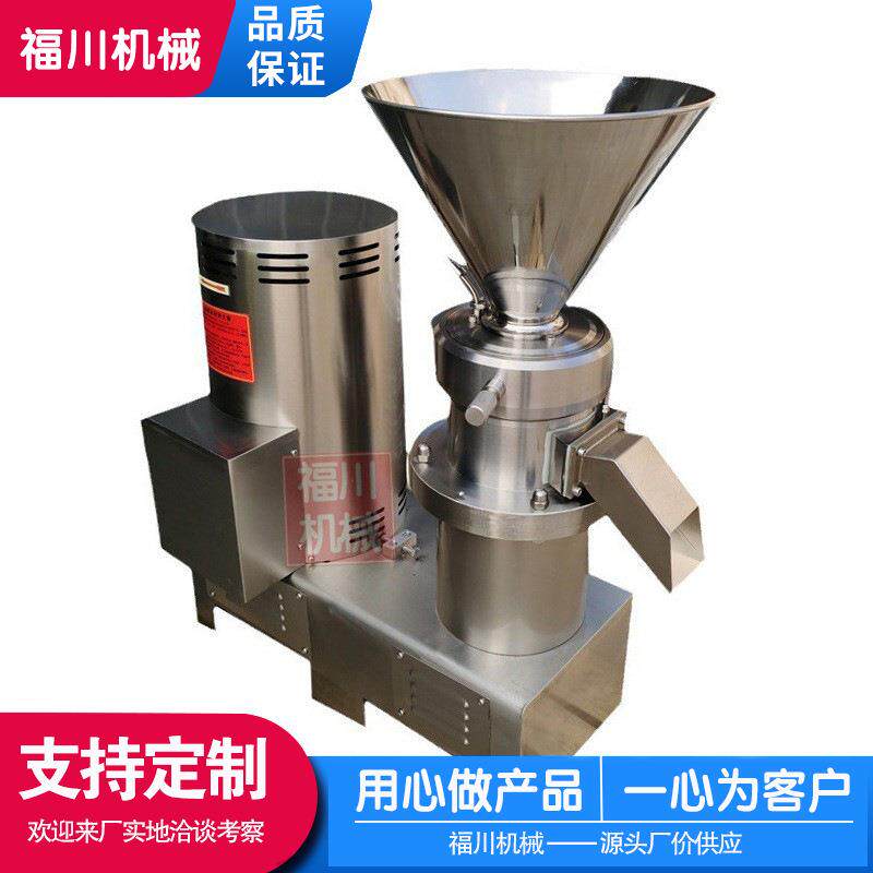 福川机械50型不锈钢研磨机全自动商用豆浆机品质保证支持
