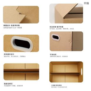 5个整超硬免搬家纸箱子全折叠KGzQJrbw胶带封箱收纳理装辞职白领