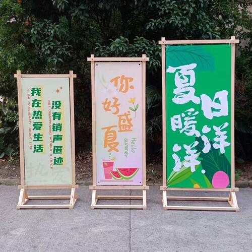 MAGA-102门立式木架展示架立架落地式实木屏广牌告门框展海活动木