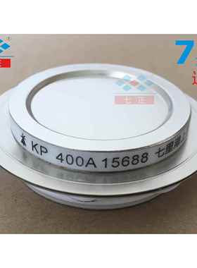 KP400A KP400A1600V 3CT -16 凹型 平板 晶闸管 可控硅 七正