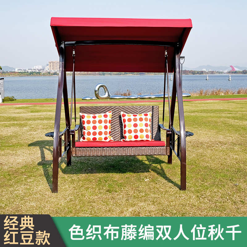 铁艺双人庭院吊床吊家用摇椅椅子网摇篮阳台室外花园红户外秋千椅