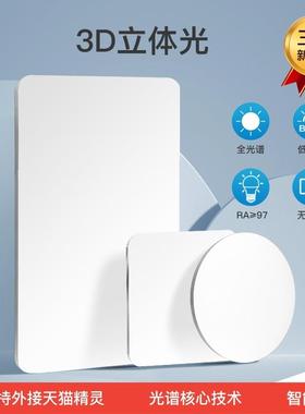 全光谱智护眼吸厅25468顶灯显色Ra98无频闪蓝光浦能led客书房卧高