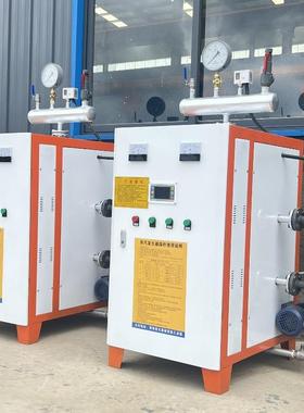 72千瓦电锅炉价格LDR-72kw豫锅锅炉供应72电加热蒸汽发生器全自动