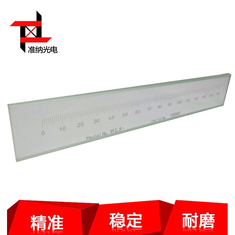 玻璃线纹尺准纳光电150mm标准玻璃线纹尺刻度尺测量工具