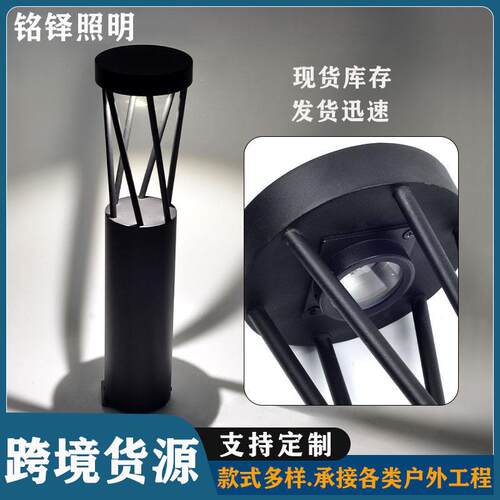 草坪灯简约户外花园景观别墅庭院花园草地灯园林小路灯圆形铁艺灯