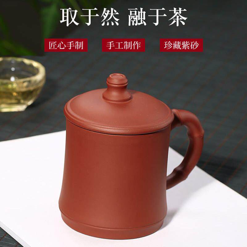 紫砂盖杯宜兴手工茶具套组品茗杯子可携式茶道饮水杯居家送礼泡茶