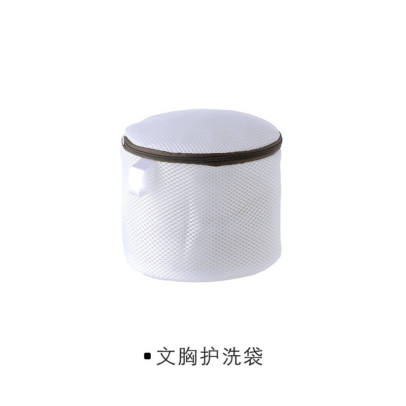 洗衣机衣袋专用抗菌网袋护洗袋