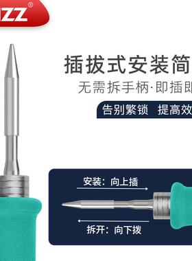 C210-007 C210-018 C210-I C210-SI烙铁头通用CD-B电焊台T210焊笔