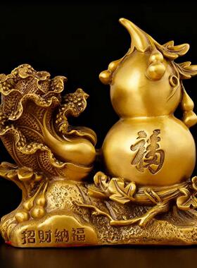 铜葫芦摆件纯铜百财葫芦吉祥福禄葫芦客厅办公室装饰店铺开业礼品