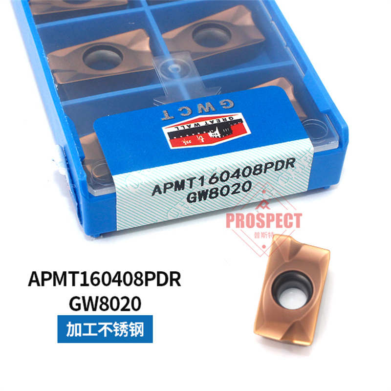 自贡长城 数控铣刀片APMT1604PDER GW8020 硬质合金 不锈钢模具用