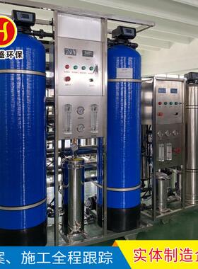 双合盛污水处理净水设备净水器地下进水净化装置原水处理