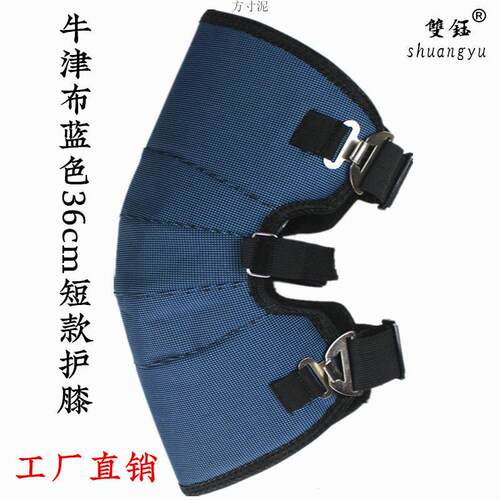 摩托车电动车冬季保暖护膝膝盖骑电动车摩托车防水防风护膝护腿