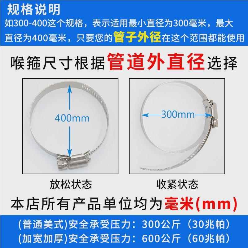 加无品牌/宽加紧304箍不锈钢厚卡箍管卡子电线杆固定卡扣抱大号喉