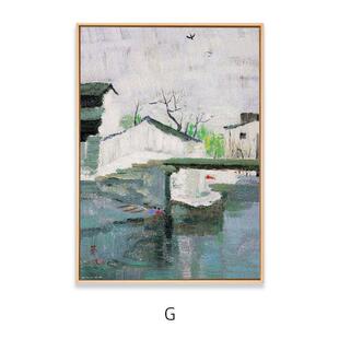 十七小众艺术挂画吴冠中餐厅客厅新中式日式装饰画原木风北欧入户