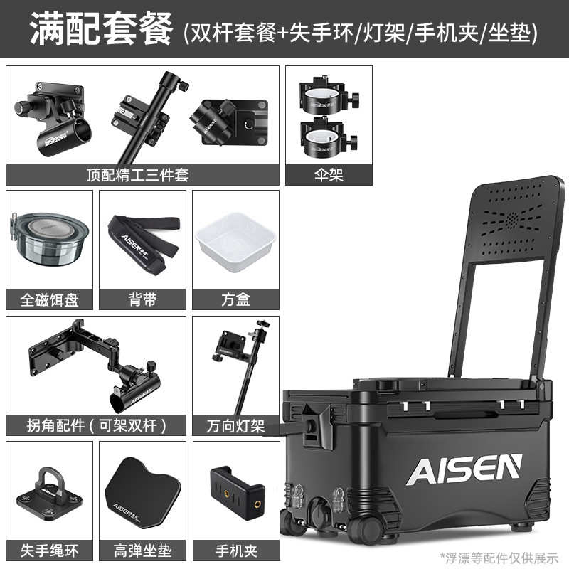 箱多功能带钓箱森新款钓鱼42钓爱免2024箱钓全套轮黑金刚箱安装升