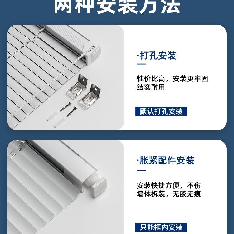 百叶窗帘卷厕帘浴室卫生间办公厨房所窗室户光遮遮挡55免打孔卷拉