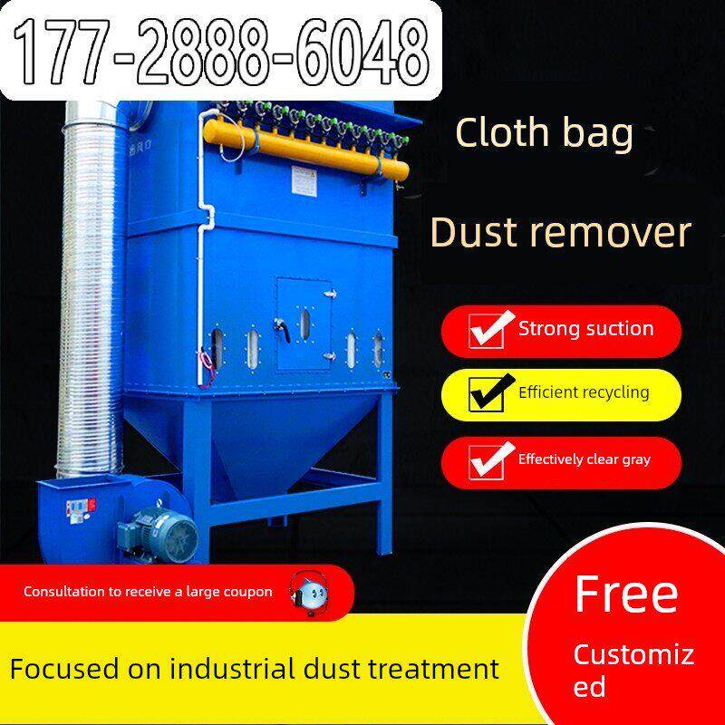 环保设备脉冲工业除尘器布袋除尘器耐高温锅炉木工车间除尘器