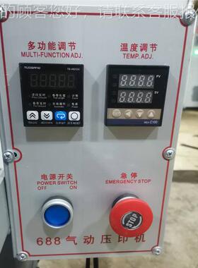 高大机气动烫金YX-603皮鞋皮革烙台印机器边框压纹板高台大板鞋标