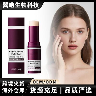 Moisturizing Skincare Stick - Deep Hydration for Smooth, Rad