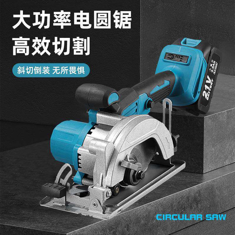 5寸电圆锯锂电无刷切割机圆锯大功率圆盘大理石手提电动工具