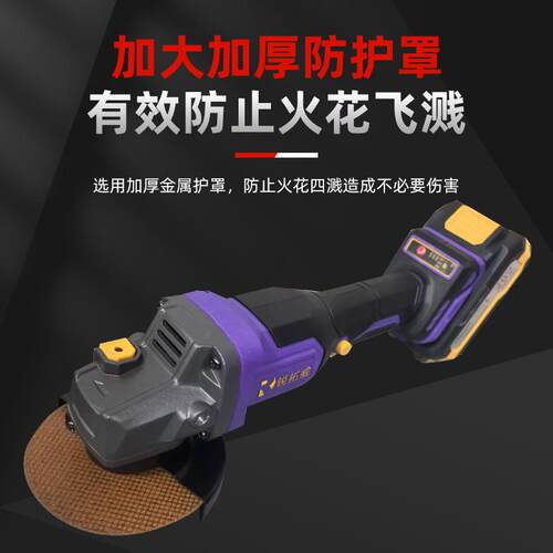 无刷锂电角磨机充电角向磨光机无线打磨机多功能切割机抛光机