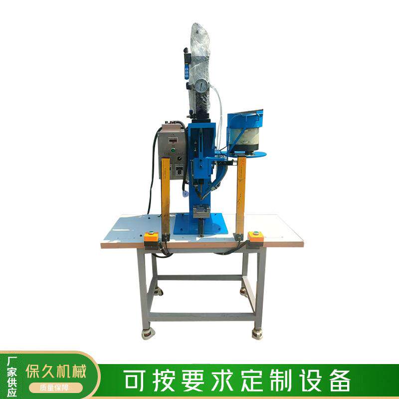 厂家桌上型气动振动盘铆钉机箱包自动气动鸡眼机五金工具机器