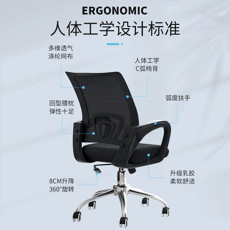 电脑椅家用办公椅舒适久坐学习椅人体工学旋转升降椅回字办公椅,商业/办公家具,办公电脑椅/职员椅,淘宝优惠券,粉丝福利购,淘宝优惠卷