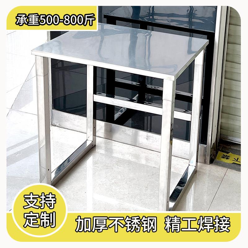 可定制加厚不锈钢工作台双层置物架桌子底座工作台鱼缸架水族箱架