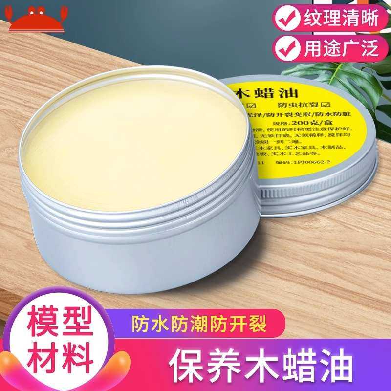 防水防腐实木家具上色专用抛光保养天然涂料木器清漆木蜡油,基础建材,木蜡油,淘宝优惠券,粉丝福利购,淘宝优惠卷