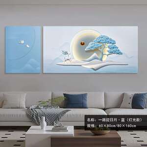 新中式3D立体浮雕福禄迎门正对客厅LED灯沙发挂画家用家居装饰画