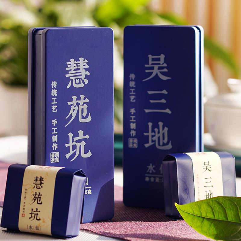 七里响水吴三地慧苑坑水仙组合 武夷山岩茶特级正宗大红袍品鉴装