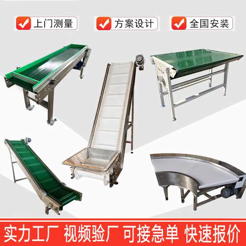 皮带输送机送料上料输送带生物颗粒挡板式裙边爬坡皮带提升机