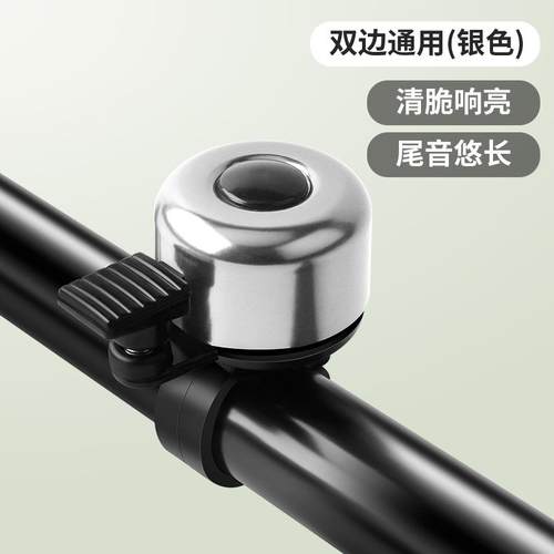 自行车山地车铃自行车码表及配件