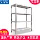 强不锈钢架超市仓库货用货架4层承重加厚板140材商不锈钢货架