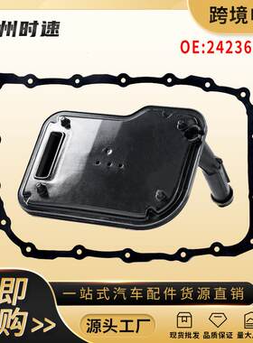 2423693324236517适用雪佛兰6L806L906L50油格垫片套件