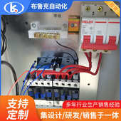 温度控制箱仪表温控数显箱伴热成套低压配电箱养殖温控系统控制箱