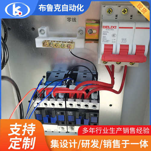 温度控制箱仪表温控数显箱伴热成套低压配电箱养殖温控系统控制箱