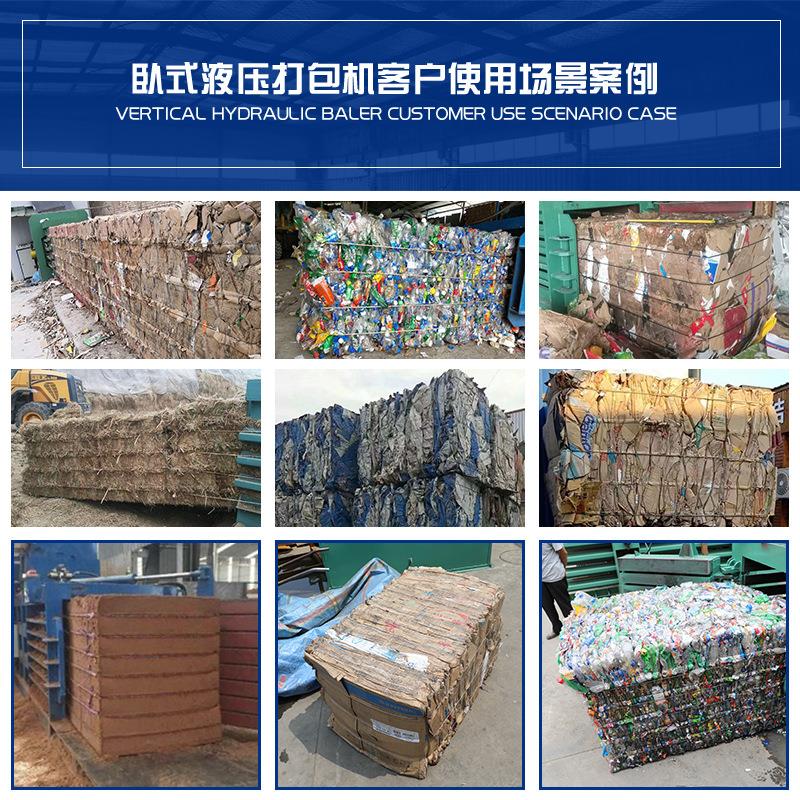 卧织式液压打包机废纸编袋花160T自动废品门垃圾纸箱160T侧棉开液