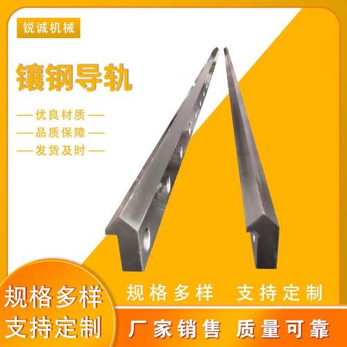 镶钢导轨滑动镶条滑轨数控导轨工业滑轨T型导轨安徽厂家销售