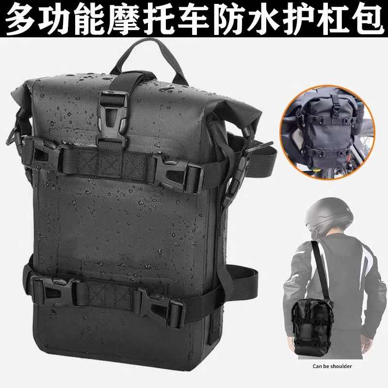 摩托车多功能护杠包防水包边包尾包机车侧包摩旅挂包骑士包