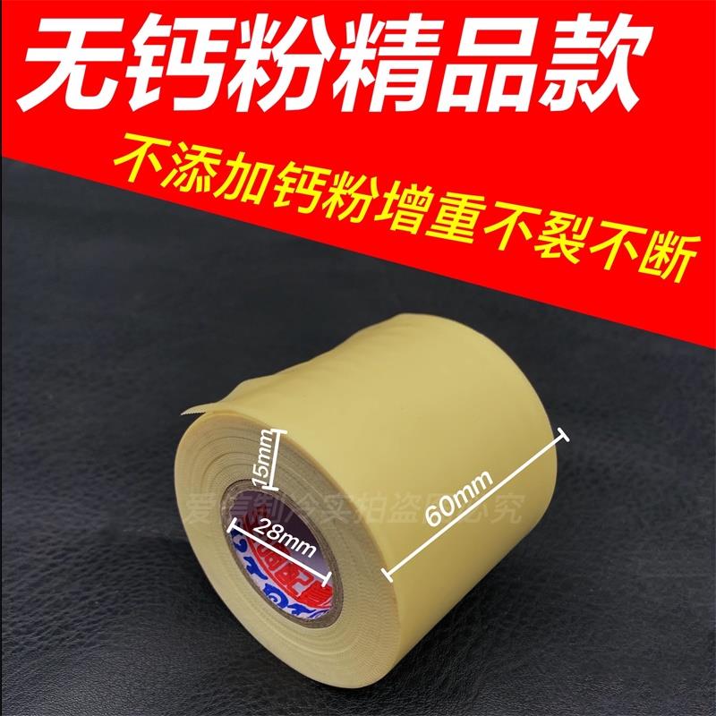 空调包扎带原装空调专用包扎带包布绑带缠绕带加厚铜铝管扎带配件