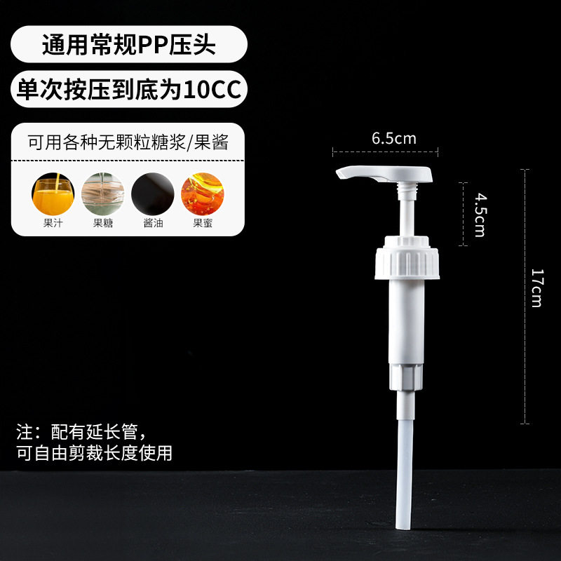 装蜂蜜按压式密封罐子玻璃分装瓶子挤压果酱空专用奶茶塑料糖浆罐