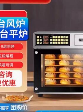 UKOEO 比克T60风炉商用烤箱大容量家用私房烘焙蛋糕月饼电烤箱