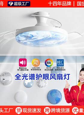 家用卧室吊扇灯低楼层创意地球月亮风扇吊灯简约儿童房隐形风扇灯