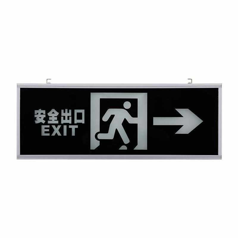 智能*300单双面led感应疏散尺寸消防800灯大应急灯铝材标志指示灯