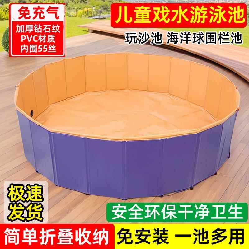 儿童玩具沙子沙池小孩决明子沙池免充气游泳池加厚宝宝洗澡戏水池