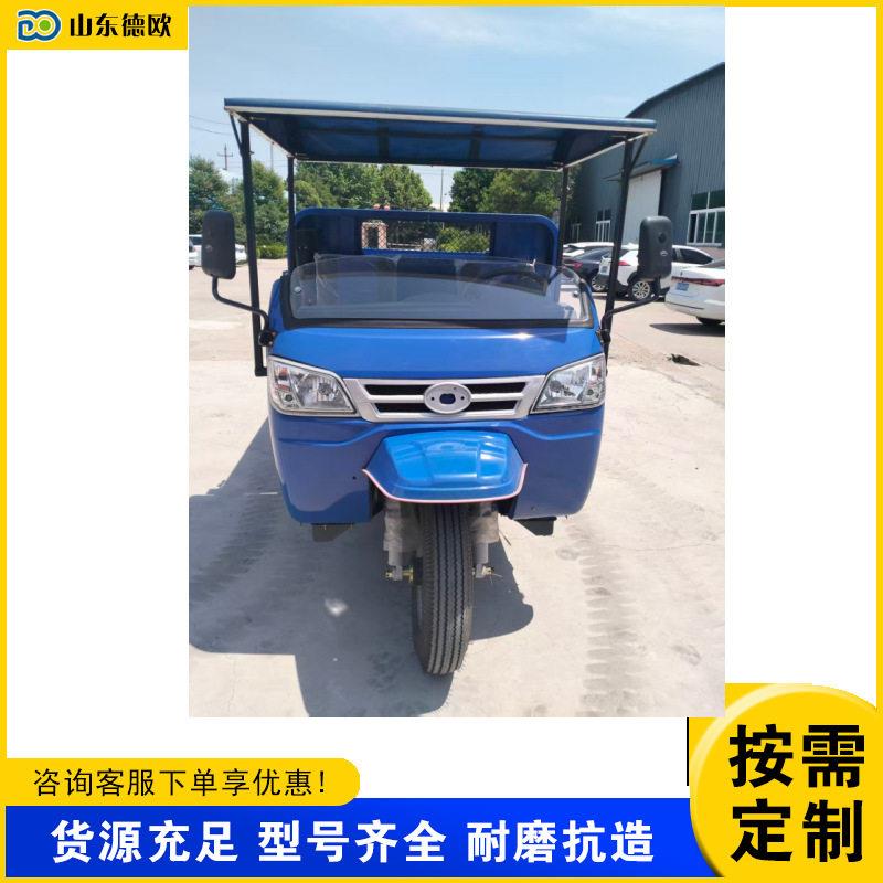 Africa-ExportModel农用自卸三轮车载重爬坡柴油三马车液压型