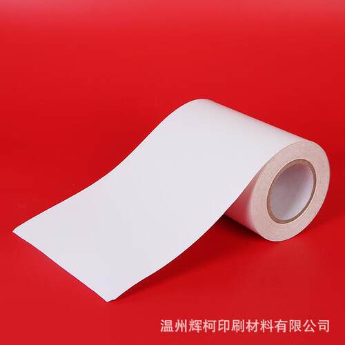 新款直销透明乳白静电膜婚庆窗花贴车用玻璃门贴PVC静电保护膜不