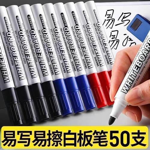 Erasable Water-Based Black and Colored Large Capacity Whiteb