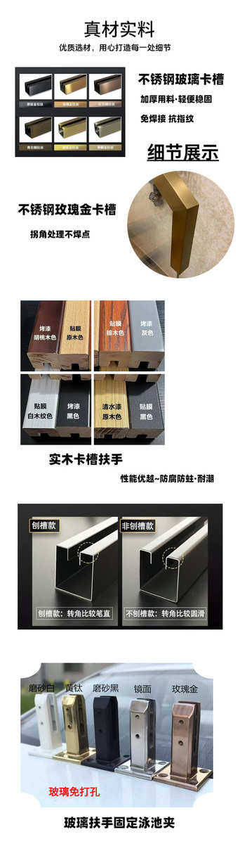 товар из китая 楼梯 法式 铜旋转栏杆楼梯扶手实木别墅镂空铝护栏金属雕花上海市